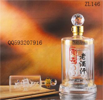 <b>ZL146���վ�ƿ</b>