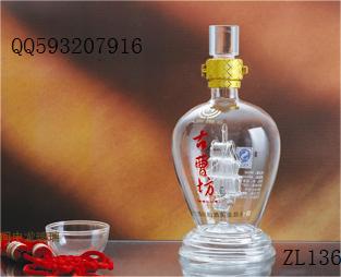 <b>ZL136���վ�ƿ</b>