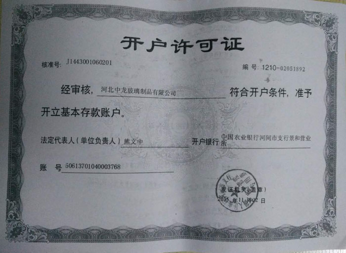 <b>��������֤</b>