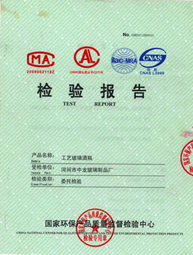 <b>���鱨��</b>