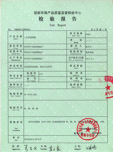 <b>���鱨��</b>