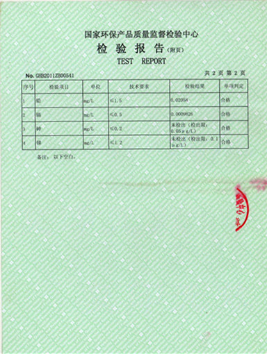 <b>���鱨��</b>