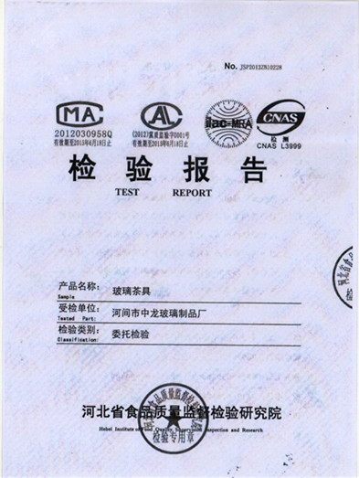 <b>���鱨��</b>