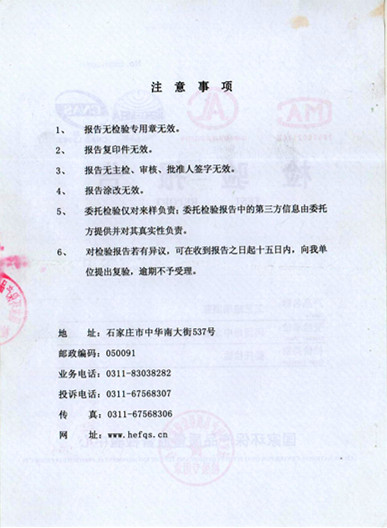 <b>ע������</b>