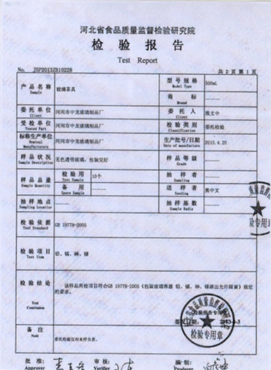 <b>���鱨��</b>