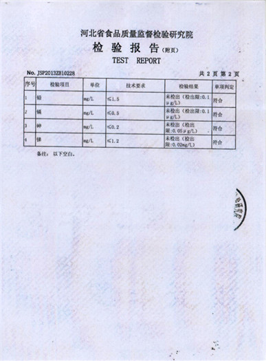 <b>���鱨��</b>